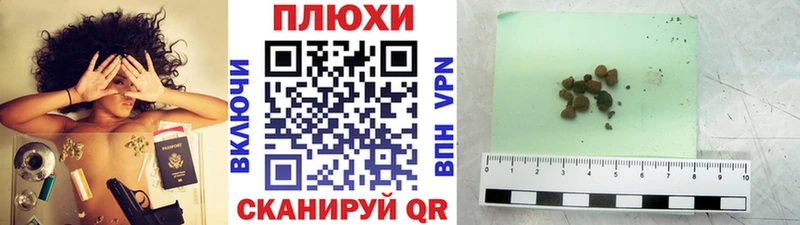 Купить Трёхгорный АМФ  НБОМе  Гашиш  Канабис  Мефедрон  Кокаин  A-PVP 