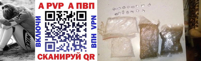 Alpha-PVP СК даркнет сайт Трёхгорный