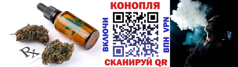 KRAKEN как зайти  Трёхгорный  Печенье с ТГК марихуана  сколько стоит 