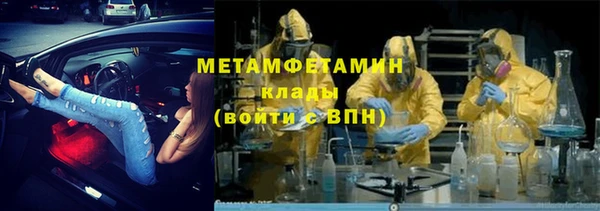 наркотики Армянск