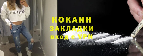 наркотики Армянск