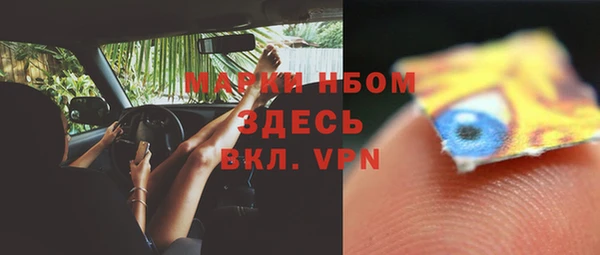 наркотики Армянск