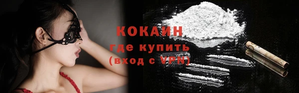 наркотики Армянск