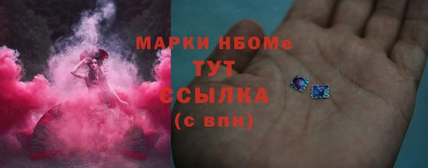 кокаин Аркадак