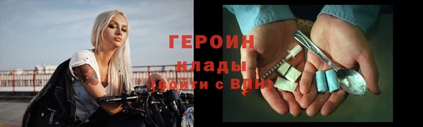 кокаин Аркадак