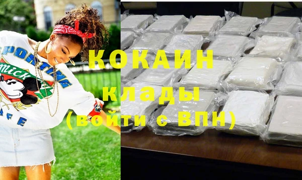 наркотики Армянск