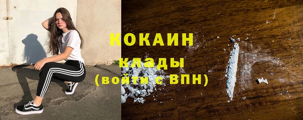 наркотики Армянск