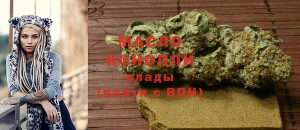 наркотики Армянск