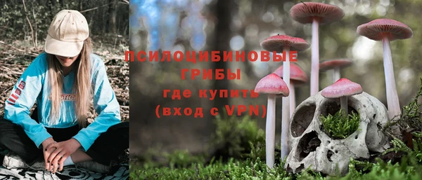 наркотики Армянск
