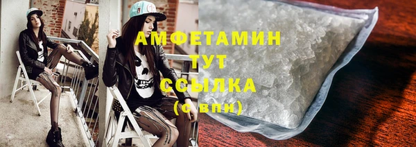 наркотики Армянск