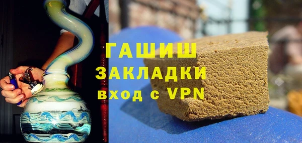 наркотики Армянск