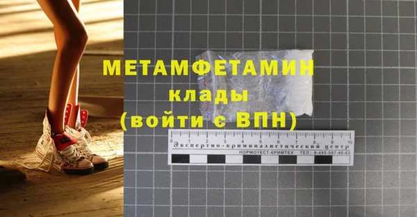наркотики Армянск