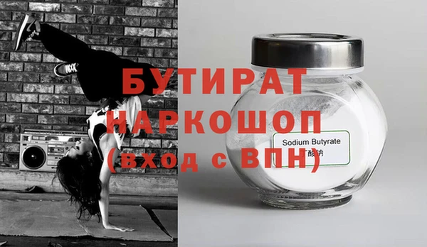 наркотики Армянск