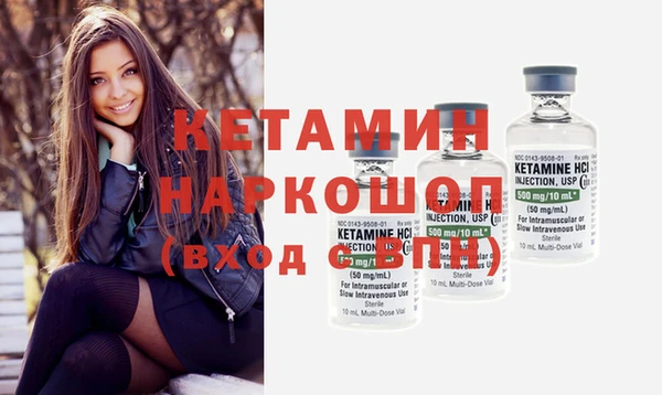 наркотики Армянск