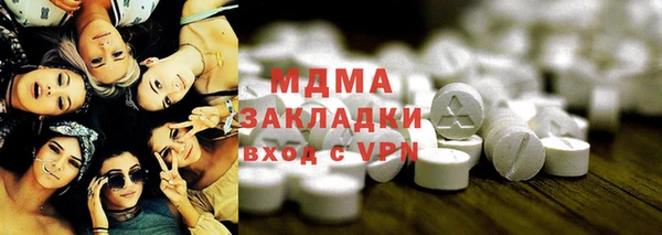 крисы Арсеньев