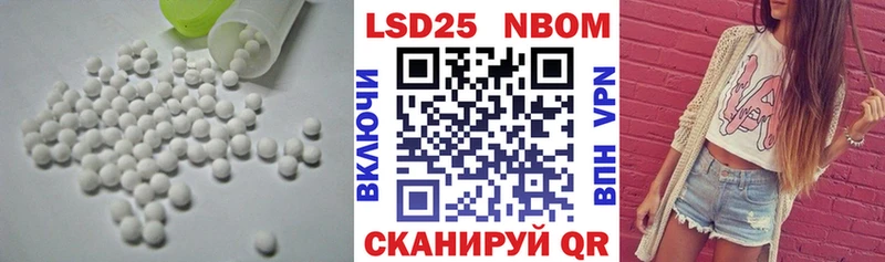 LSD-25 экстази ecstasy как найти наркотики Трёхгорный