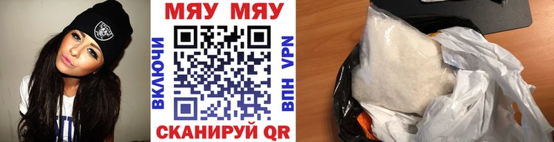 ОМГ ОМГ как зайти  Трёхгорный  Меф VHQ 