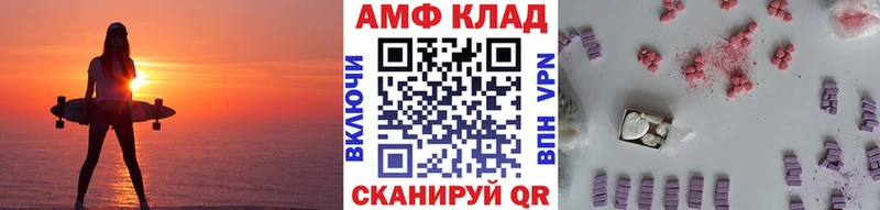 МЕТАМФЕТАМИН витя  Трёхгорный 