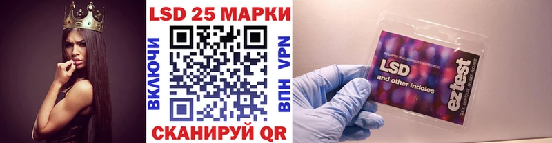 Наркотические марки 1,5мг  Трёхгорный 